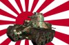 Type 95.jpg