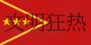 fanatikouflag5.gif