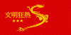 fanatikouflag7.gif