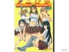 love hina- schoolgirls.jpg