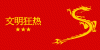fanatikouflag12.gif