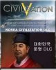 civ5korea.jpg