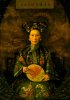 cixi2.jpg
