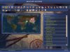 Civ4ScreenShot0073.JPG
