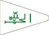 fulani state flag.gif