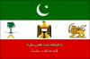 Ik Zal Vaeren Flag.png