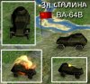ba64b_scr00_88I.jpg