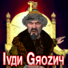 ivangrozny_2vW.png
