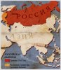 maprussia_copy_cw7.jpg