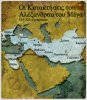 mapgreece_copy_z7P.jpg