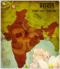 mapindia_copy_10l.jpg