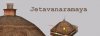 jetavanaramaya_HZ3.jpg