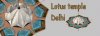 lotus_72t.jpg