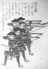 ashigaru_nk5.jpg