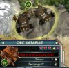 orc_kata_6_60j.jpg