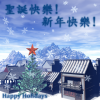 HolidayWinterScene.png