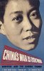 china.jpg
