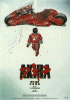 poster_bike2.gif