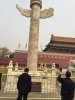 IMG_1724.JPG