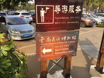 IMG_0767.JPG