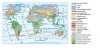 Map_Climate_Regions_World.JPG