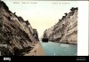 Greece_Kanal.jpg