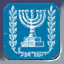 israel_button.jpg