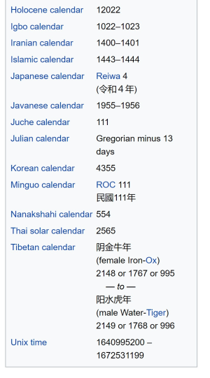 Calendars = 2 of 2.png
