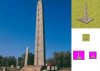 AxumObelisk.jpg