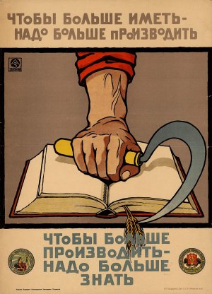 socialist-poster.jpeg