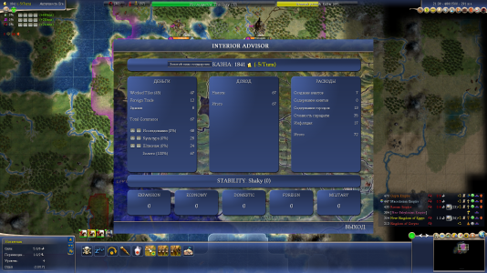 Civ IV_ Beyond The Sword 14.03.2024 21_39_56.png