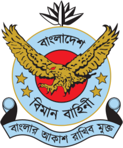 Seal_of_the_Bangladesh_Air_Force_(BAF).png