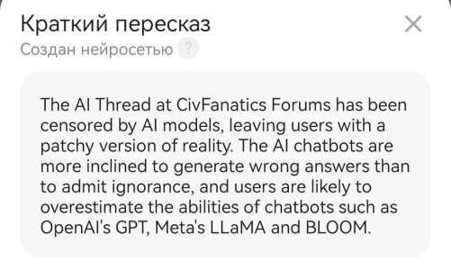 Screenshot_20240928_144821_ru.mail.mailapp_edit_4195961467101410.jpg