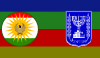 KurdishFlag2.PNG