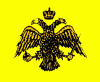 byzantine.gif