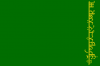 Sarati Flag.png