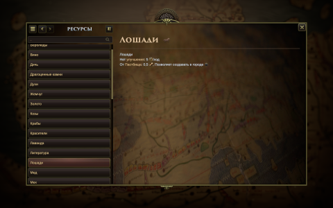 Снимок экрана (2).png