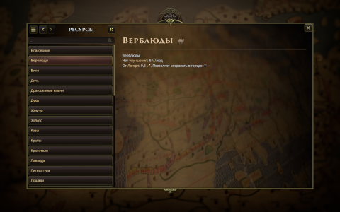 Снимок экрана (3).png