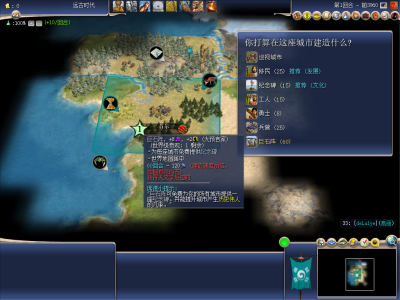 big stone formation.png