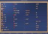 Trades-turn-201.jpg