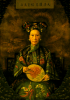 300px-The_Portrait_of_the_Qing_Dynasty_Cixi_Imperial_Dowager_Empress_of_China_in_the_1900s.PNG