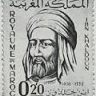 Ibn Haldun