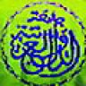 Uthmaan