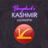 Bonyduck's Kashmir - Lalitaditya