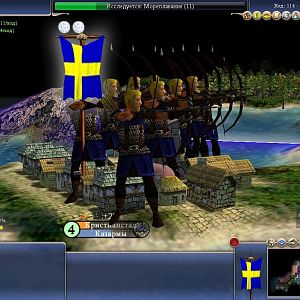 High Res Units, Swedish Archers